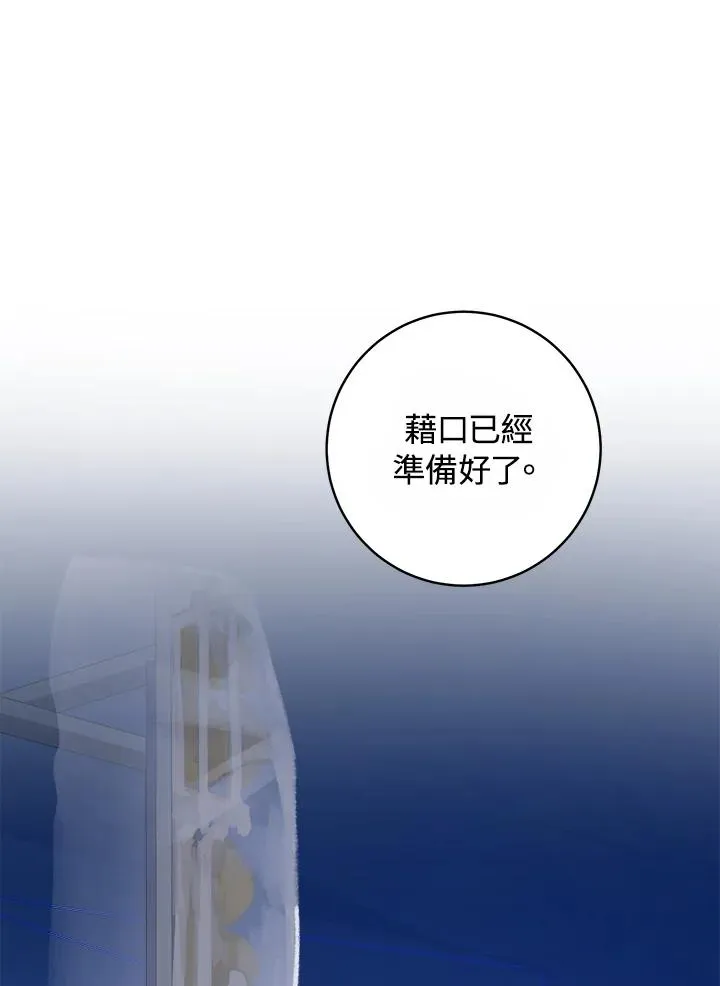第32话45