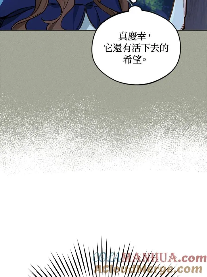 第16话81