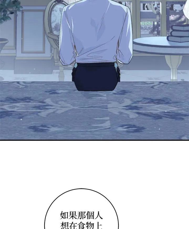 第51话97