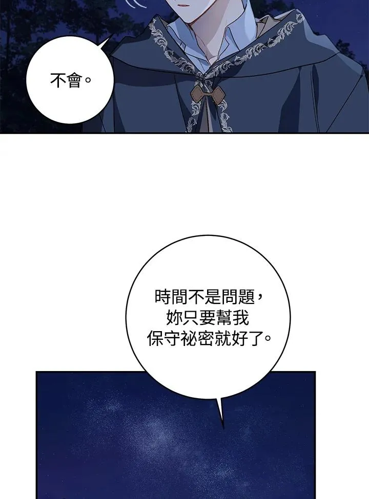 第34话2