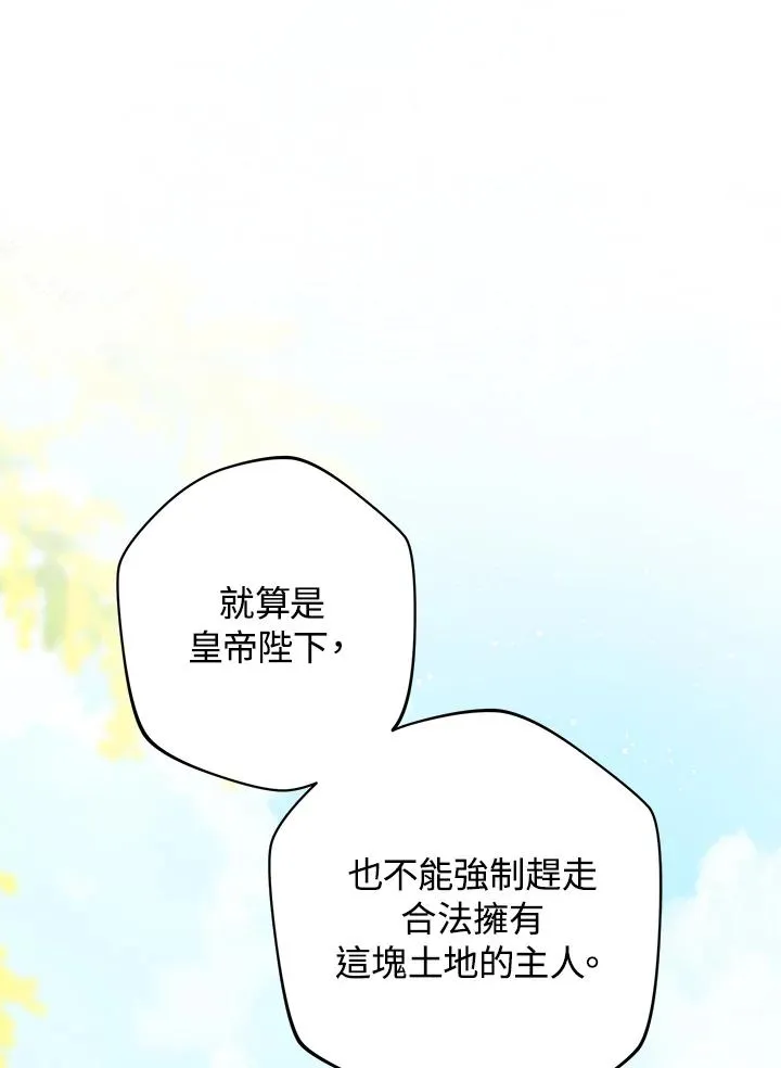 第3话99