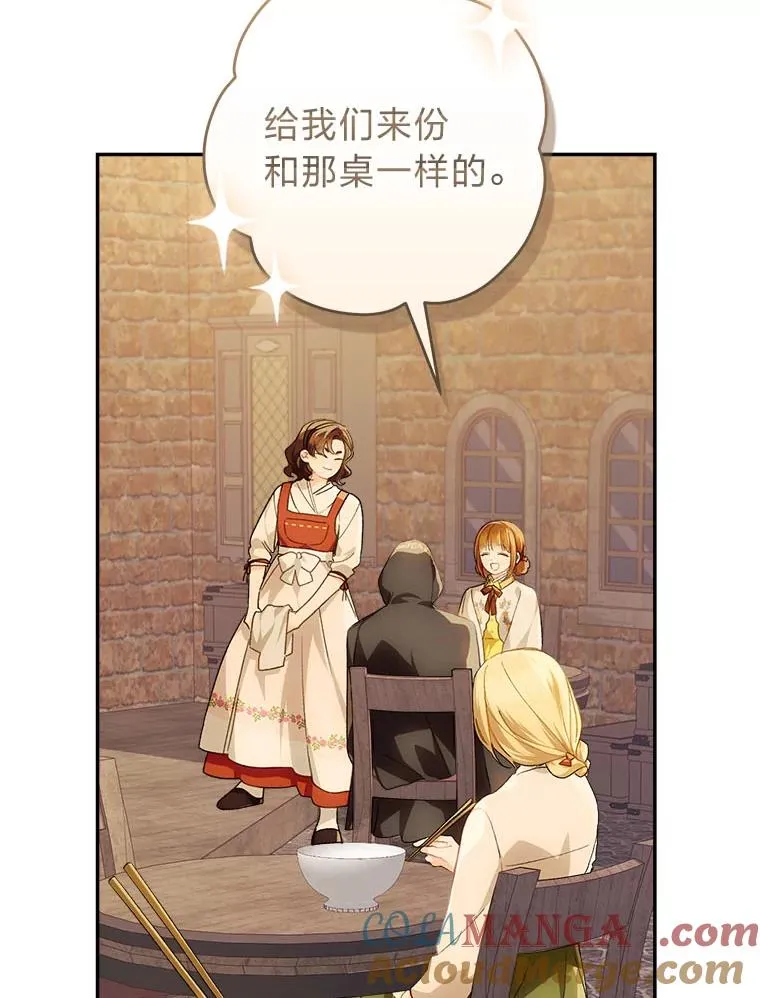 74.小巷的美味72
