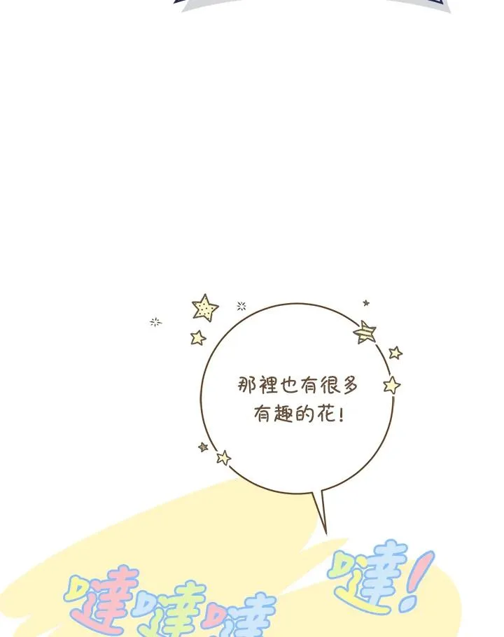 第53话59
