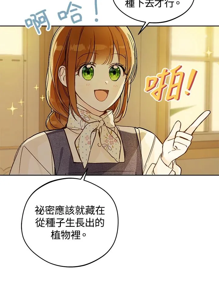 第23话105