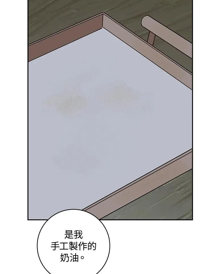 第33话53