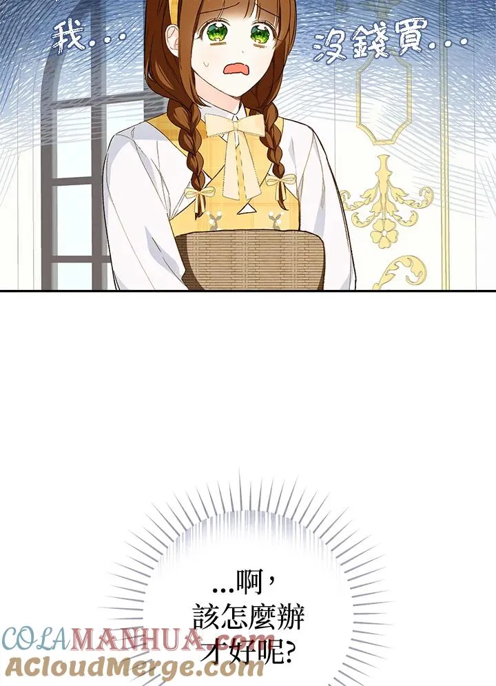 第40话84