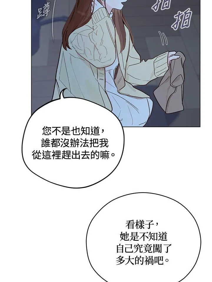 第5话70