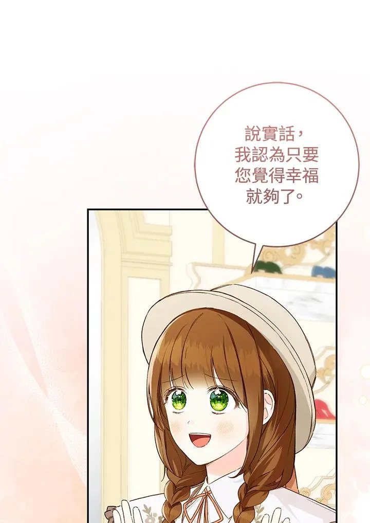 第46话38