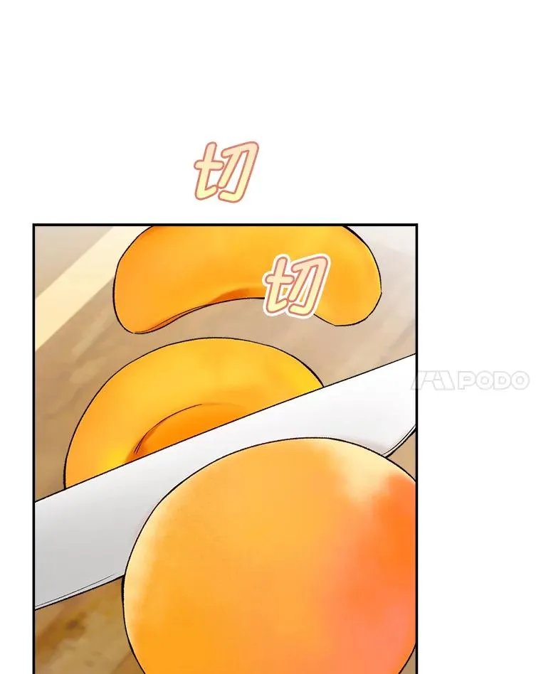 67.绽放自己的光彩78