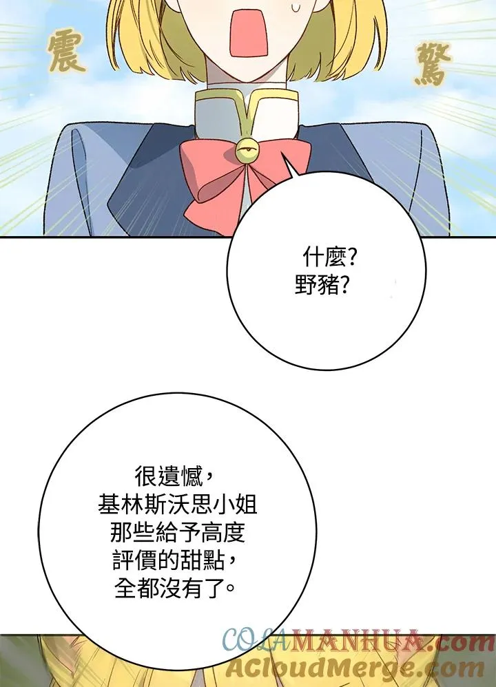 第34话84