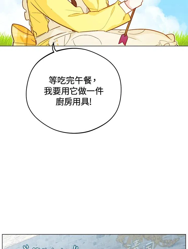 第10话20