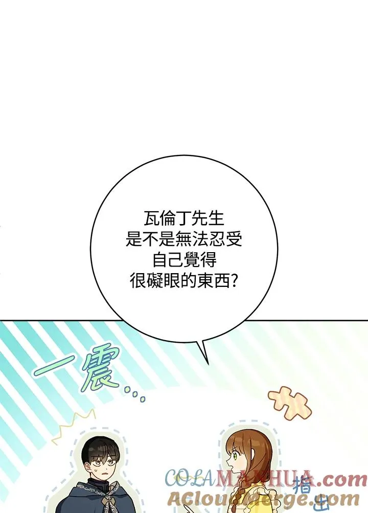 第27话60