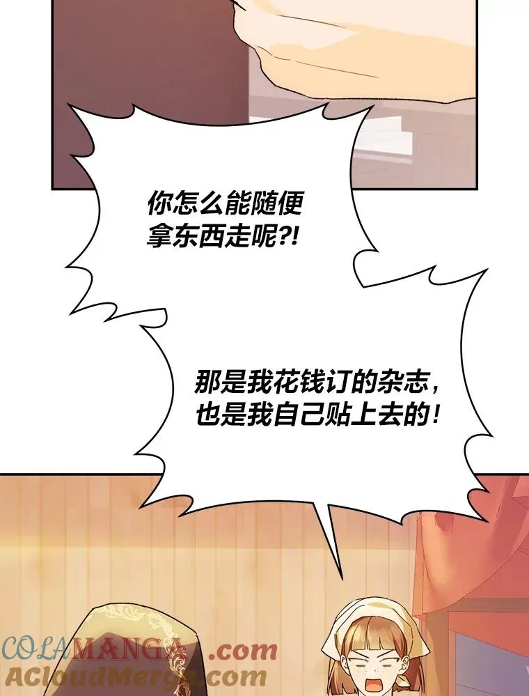 73.谜底52