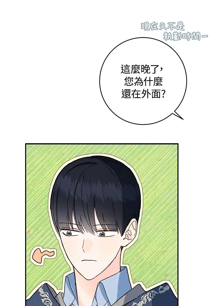 第33话59