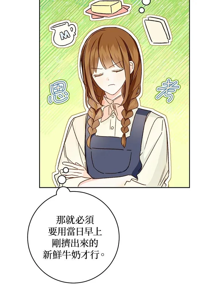 第31话37
