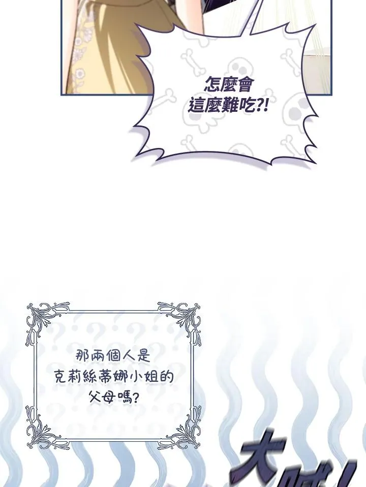 第56话64