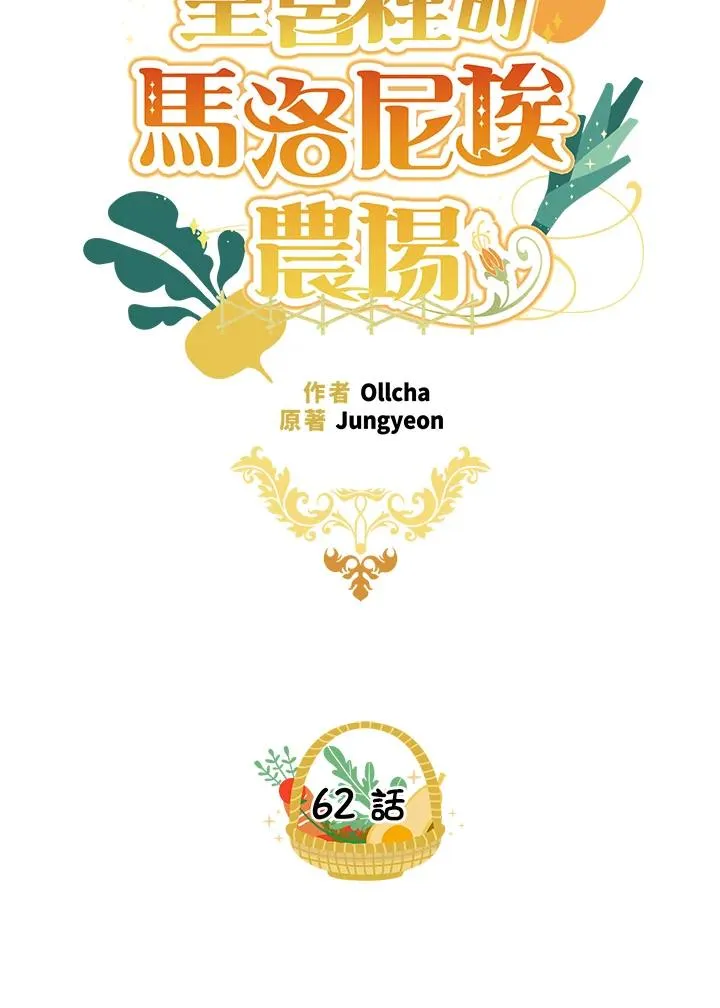 第62话49