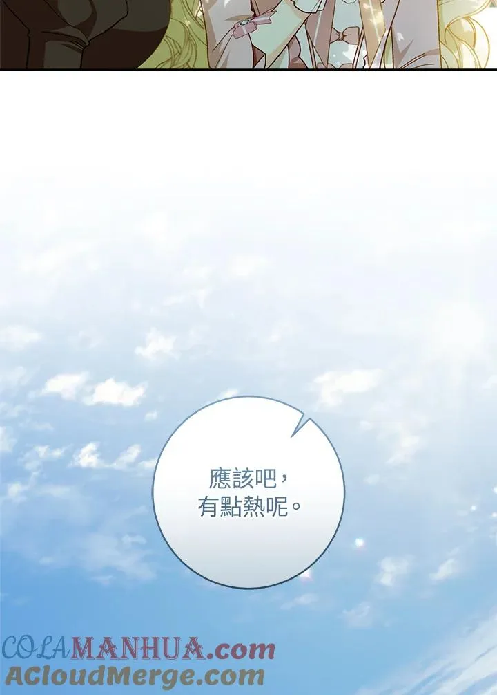 第53话15