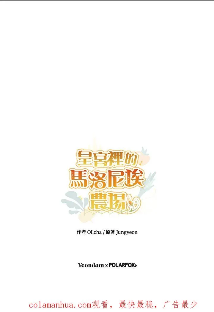 第32话109