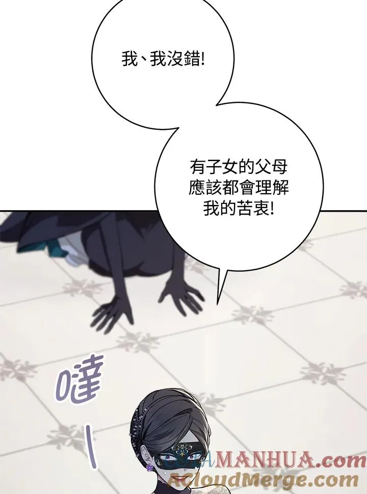 第62话39