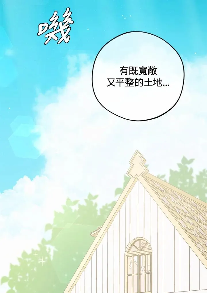 第2话87
