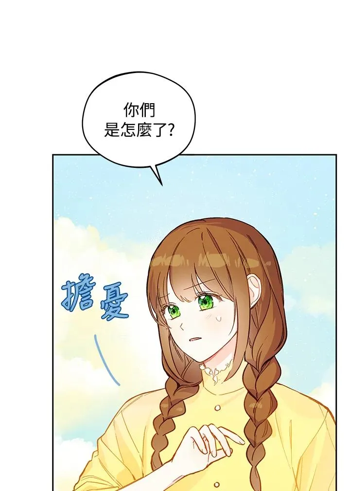 第20话94