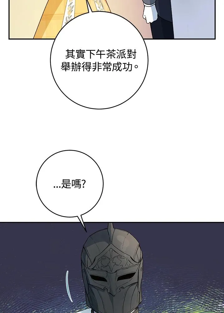 第41话35