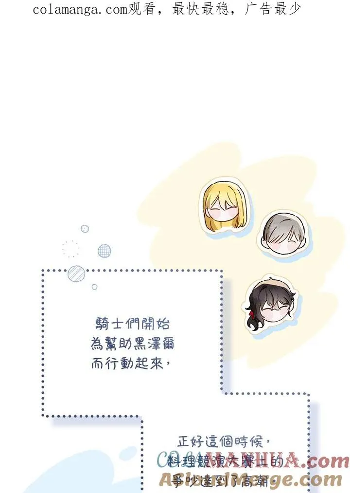 第61话0
