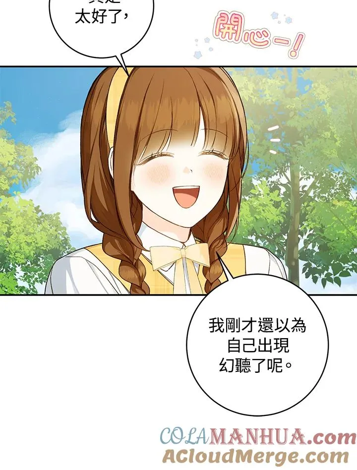 第41话30
