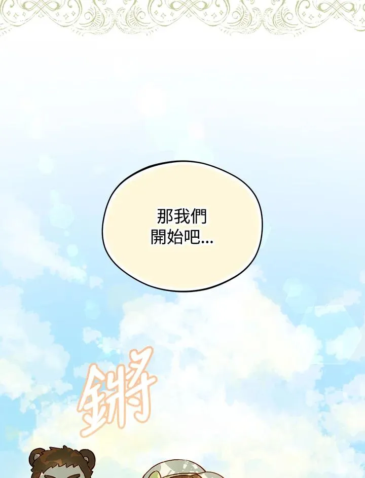 第15话89