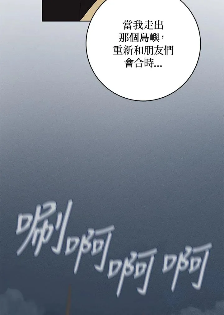 第25话62