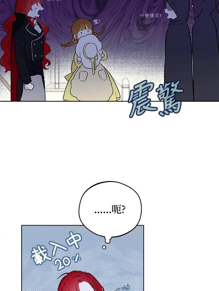 第12话41