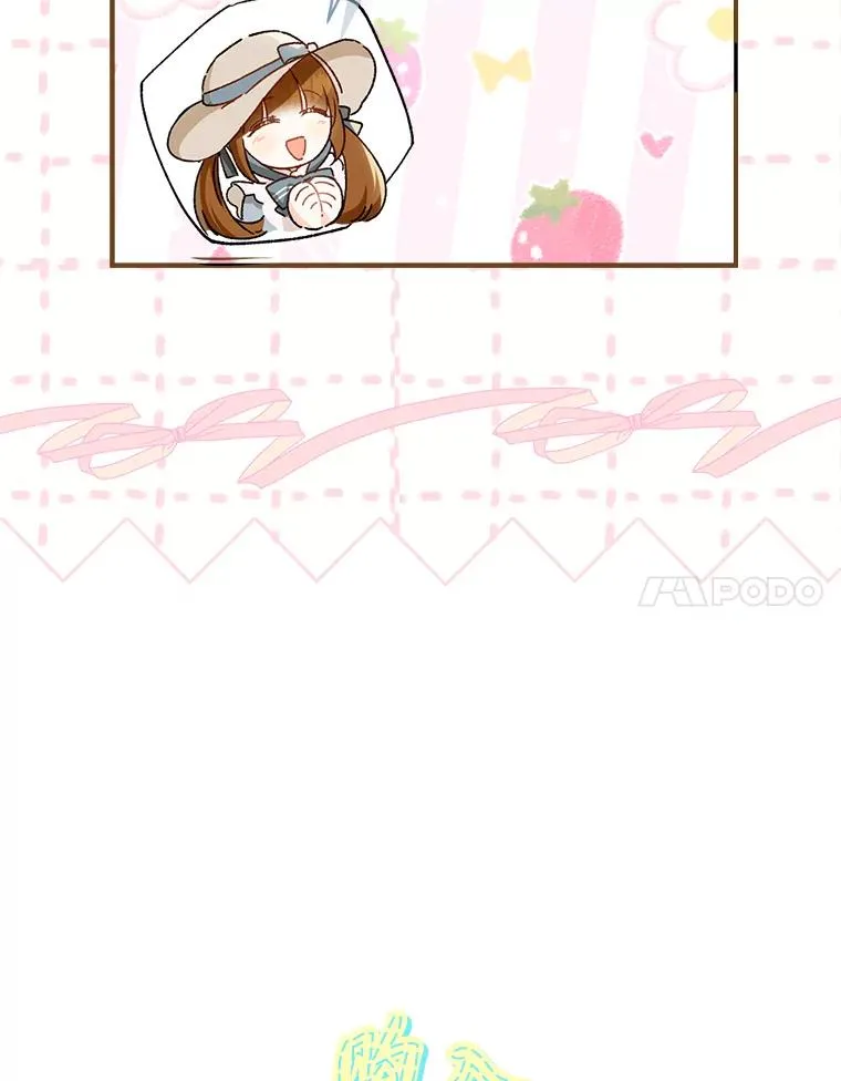 68.深夜的独角兽28