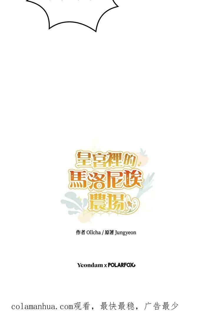 第5话91