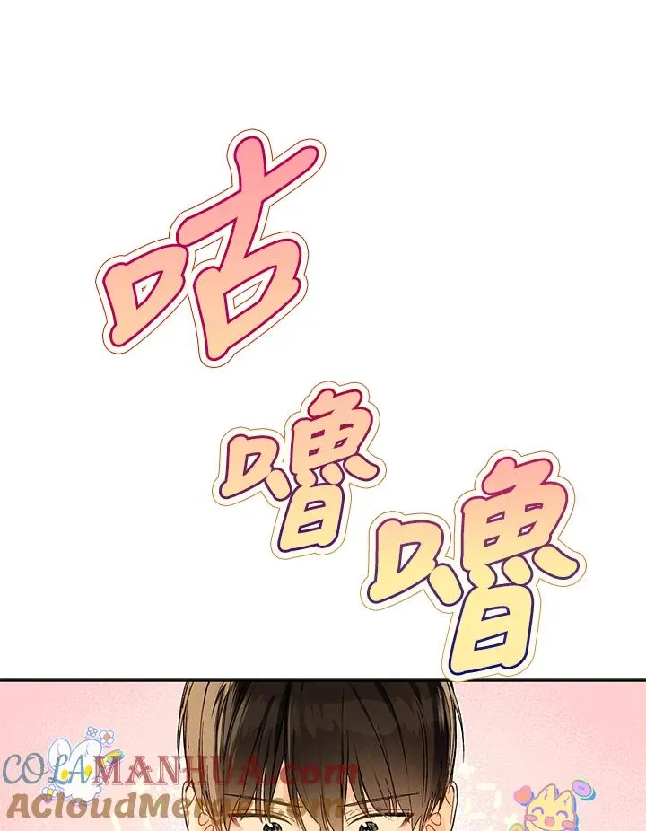 第25话93