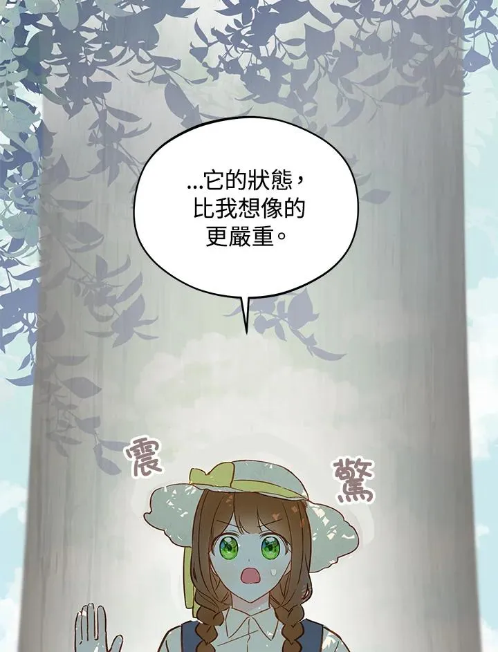 第15话83