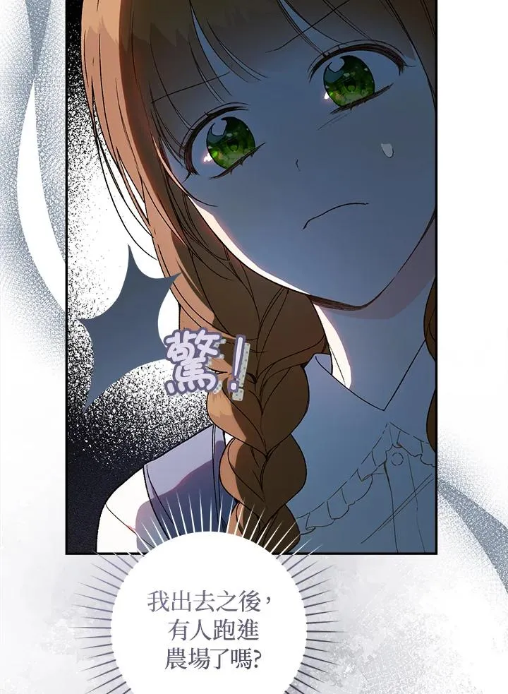 第44话52
