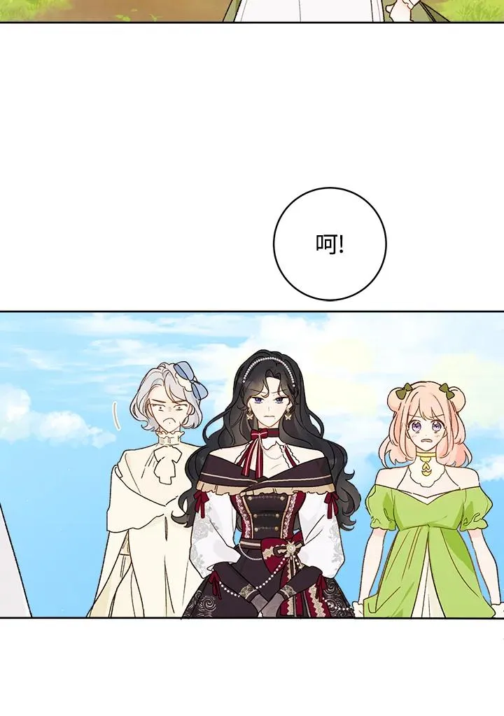 第29话19