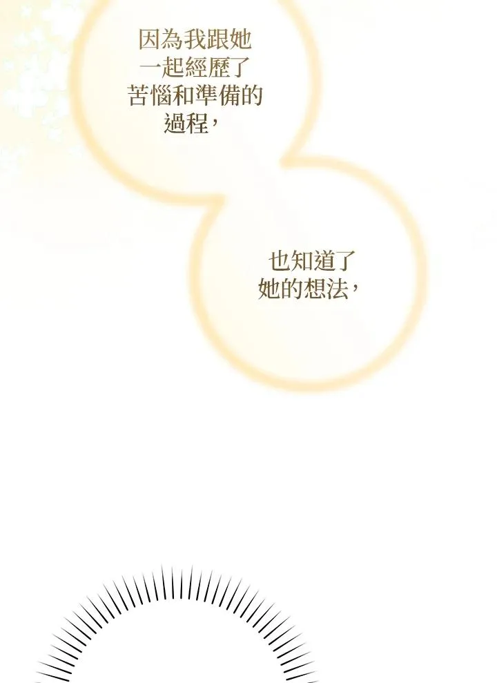第57话31