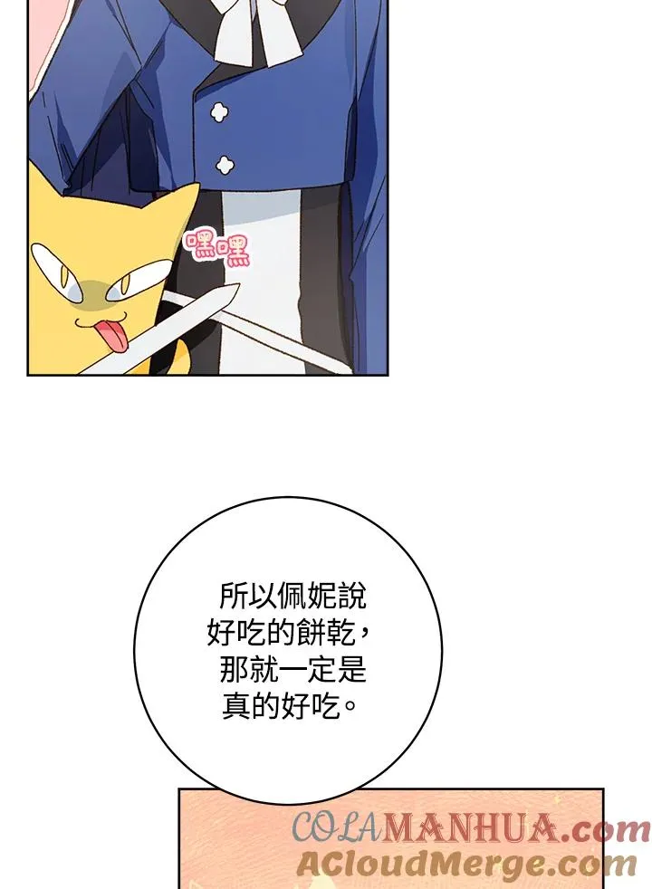 第31话72