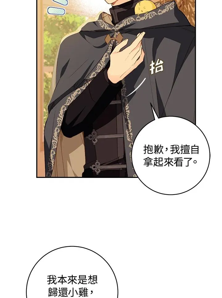 第48话28