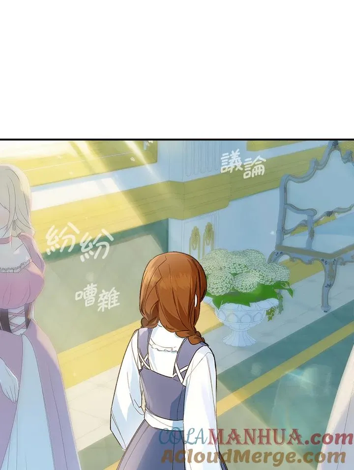 第44话9