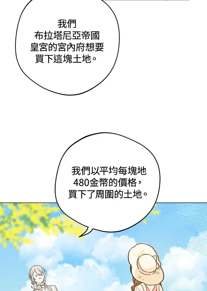 第4话53
