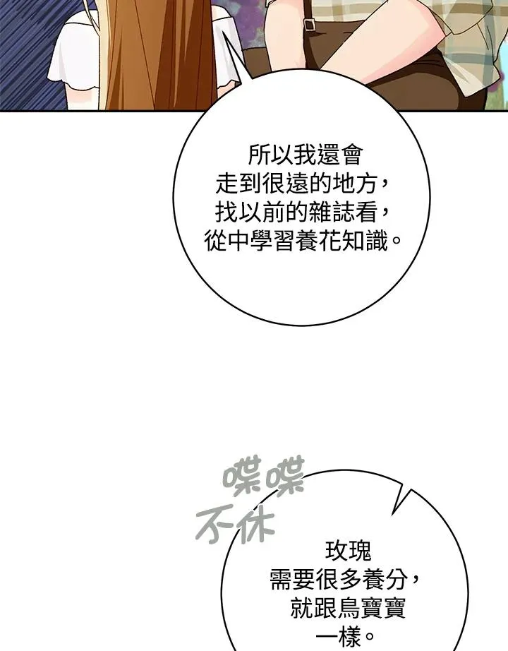 第53话47