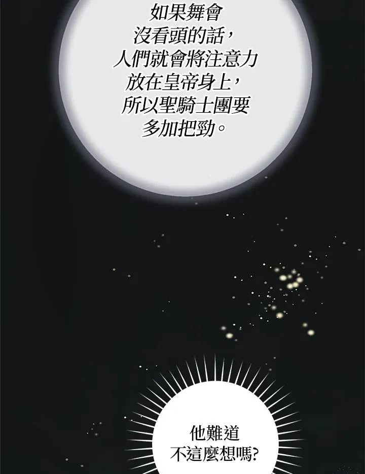 第43话11
