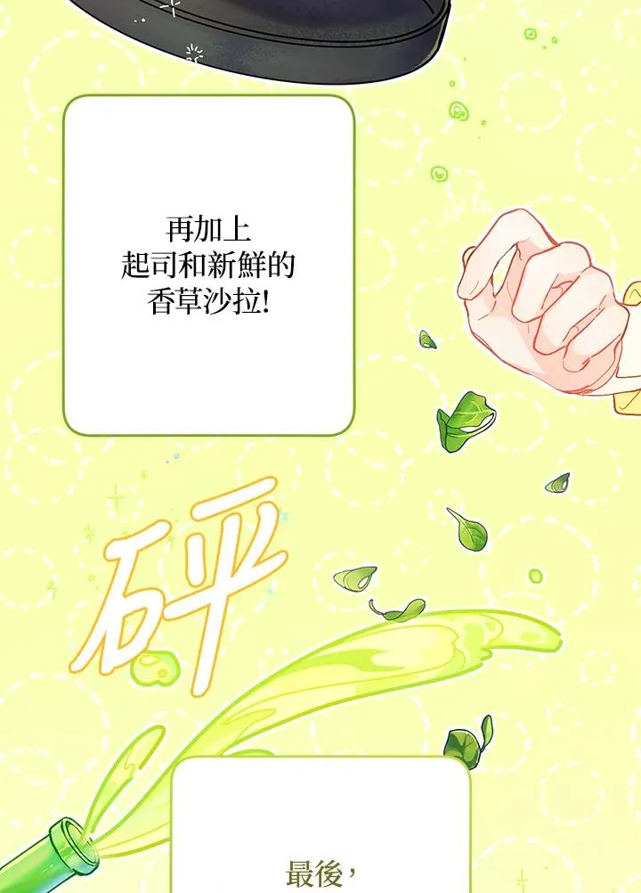 第10话35