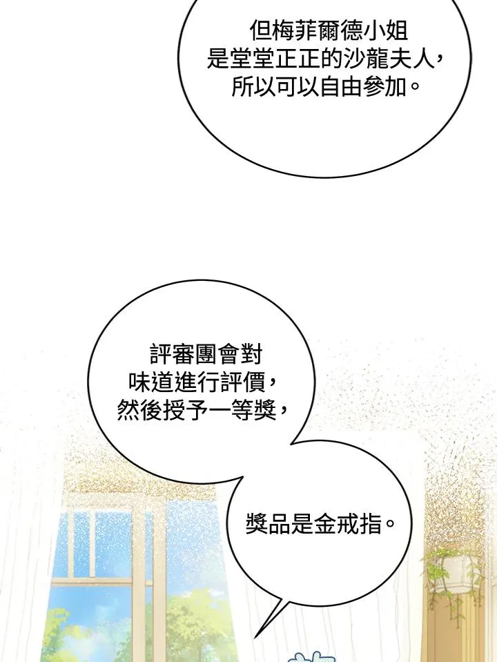 第39话4