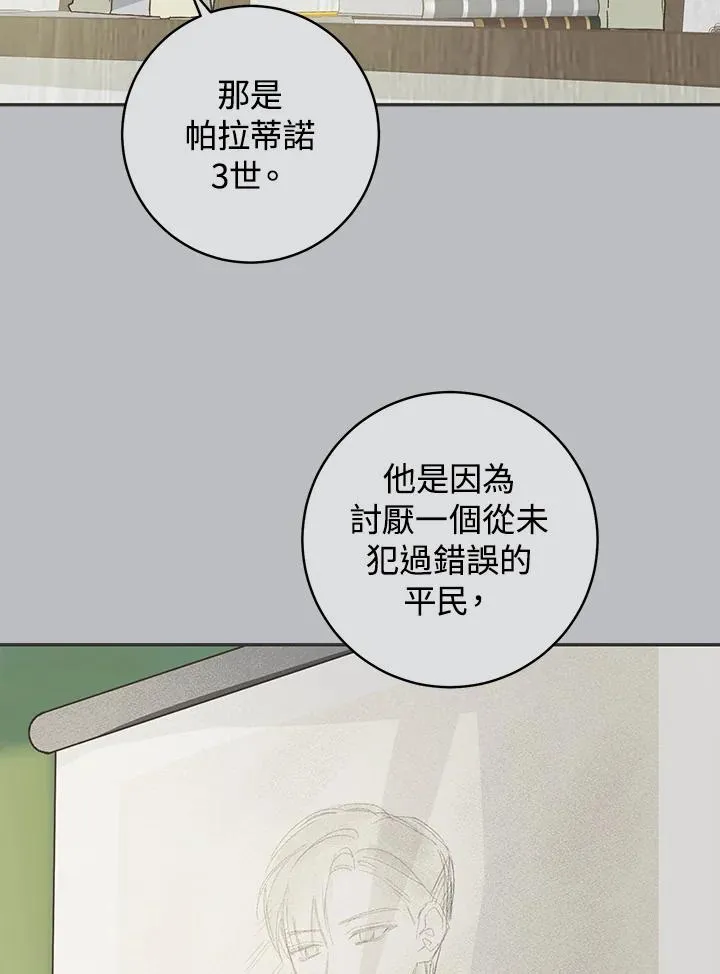 第33话41