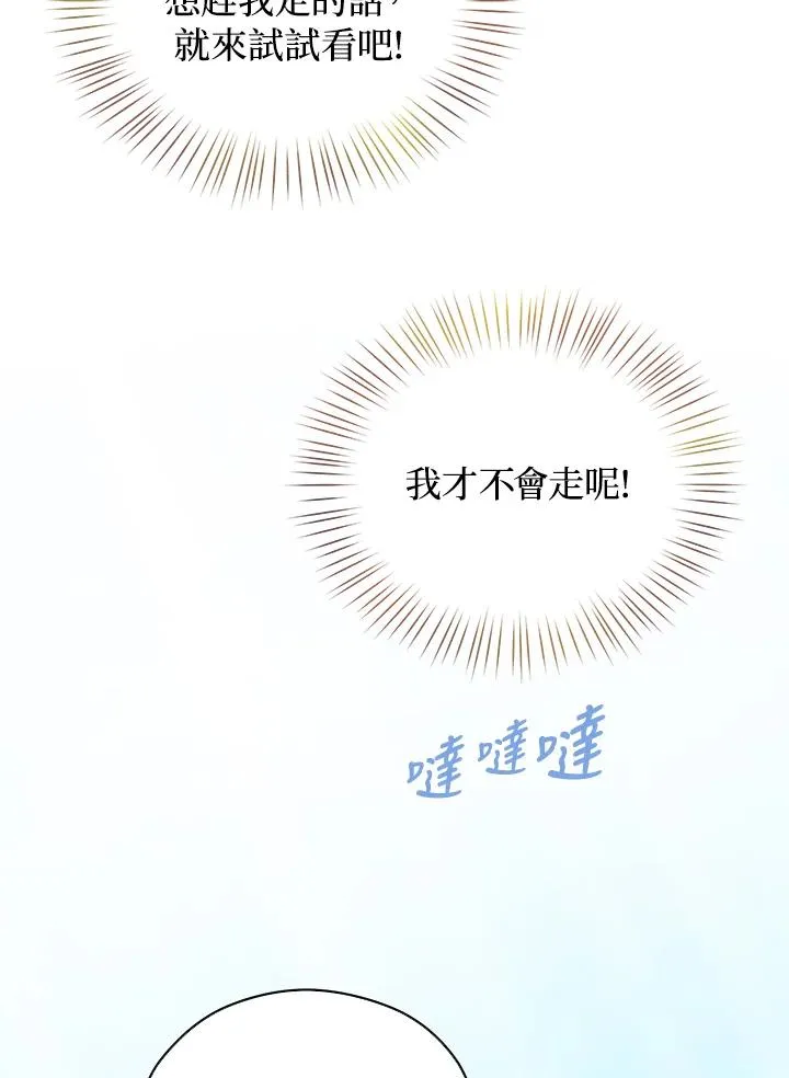 第3话103