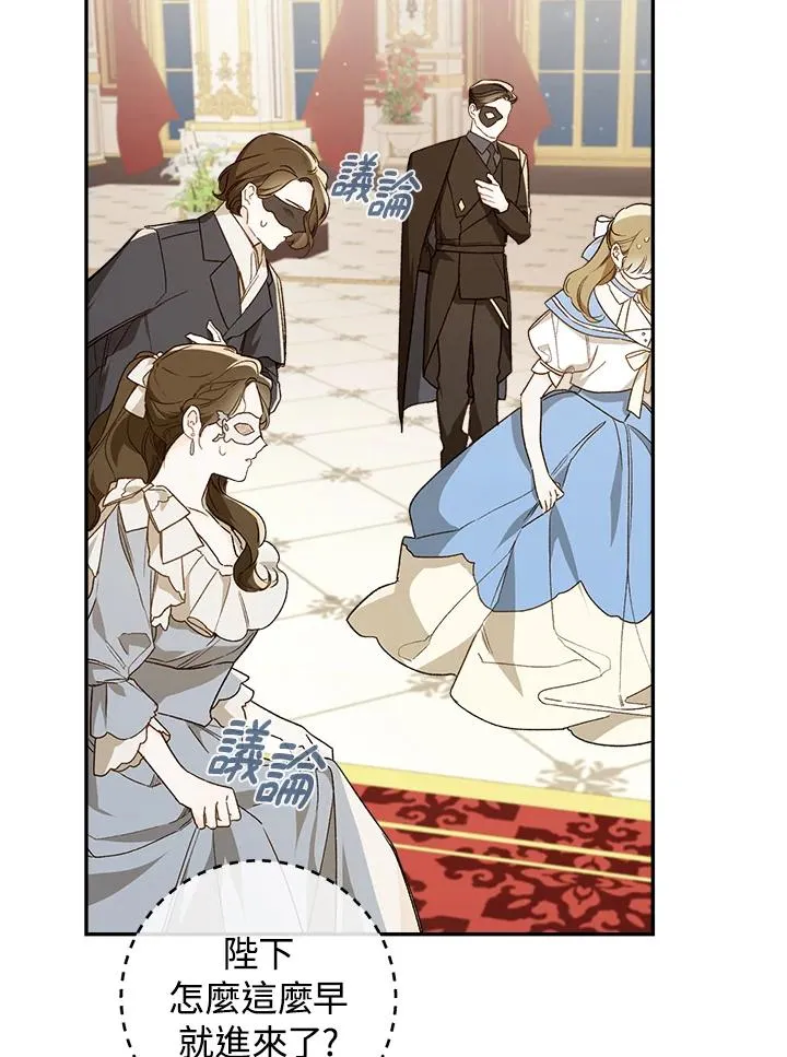 第56话83